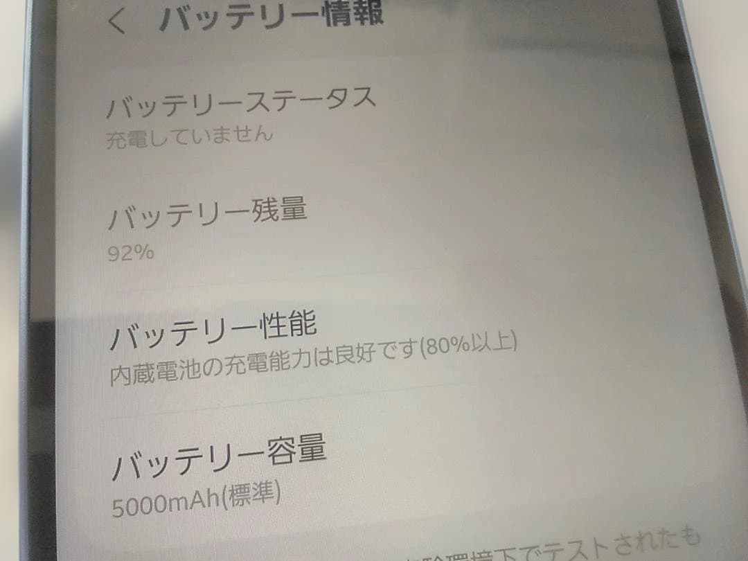 SIMフリー SAMSUNG「Galaxy A25 5G・ブルー」一括購入・中古