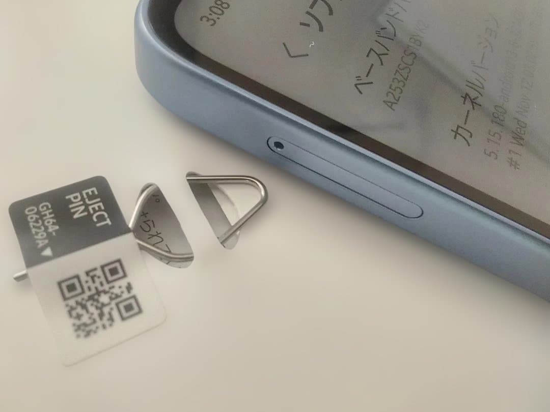 SIMフリー SAMSUNG「Galaxy A25 5G・ブルー」一括購入・中古