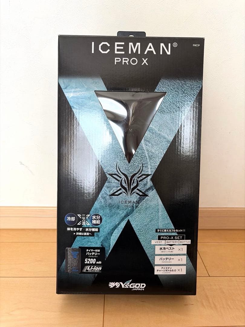 山真 アイスマン ICEMAN PRO-X SET(ハーネス対応)