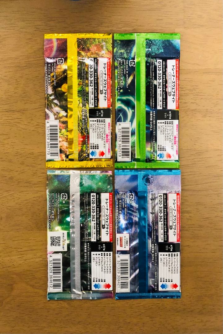 ポケモンカード 31パックまとめ売り 全て新品未開封 美品