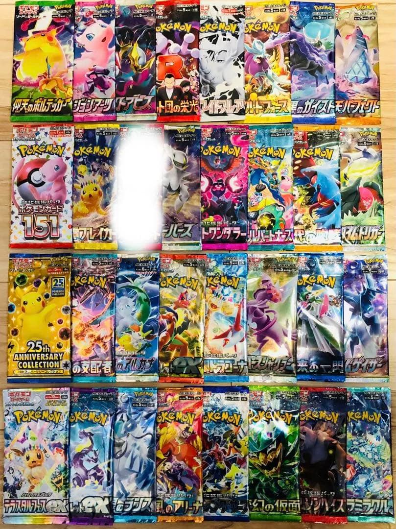 ポケモンカード 31パックまとめ売り 全て新品未開封 美品