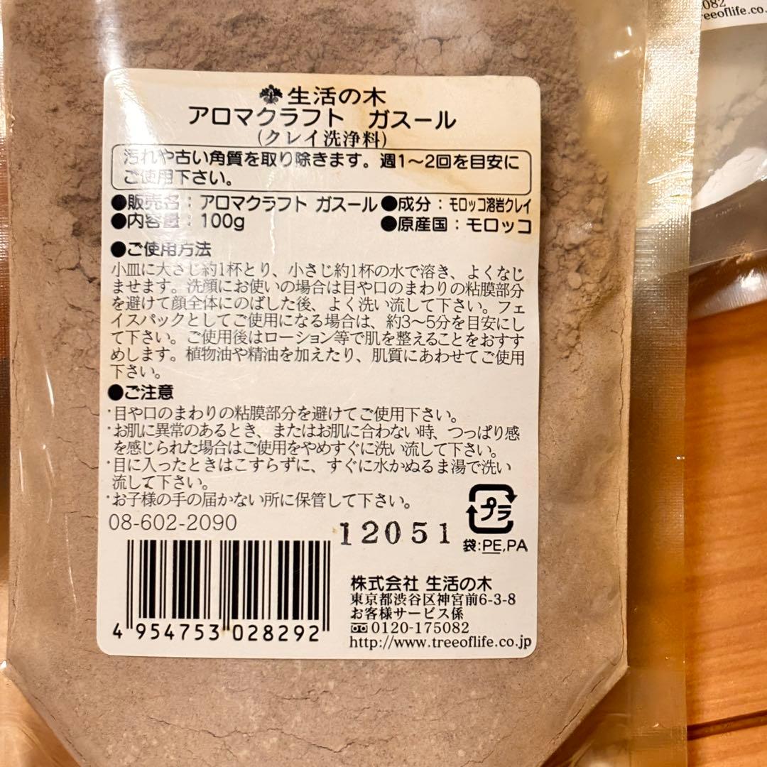 クレイまとめ売り　セット