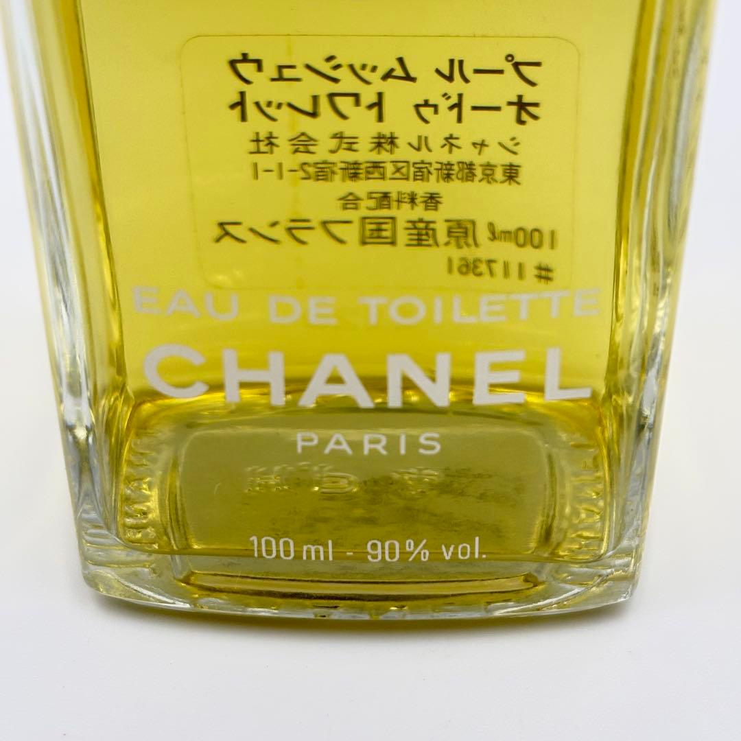 シャネル プール ムッシュウ オードゥトワレット 香水 1114-S7485h