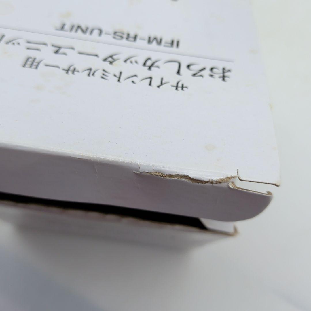 Iwatani イワタニ silent millser
