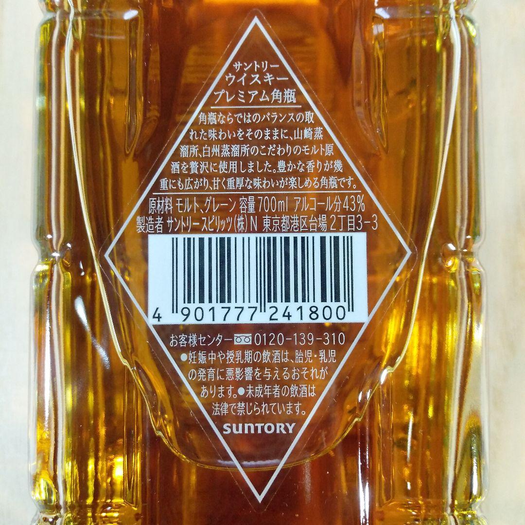 プレミアム角瓶　700ml　43%
