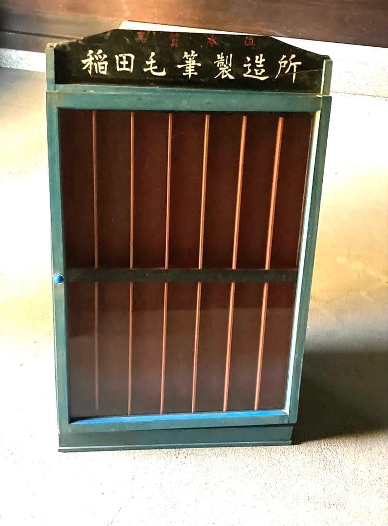 古道具　骨董　昭和レトロ　木製　 筆ケース