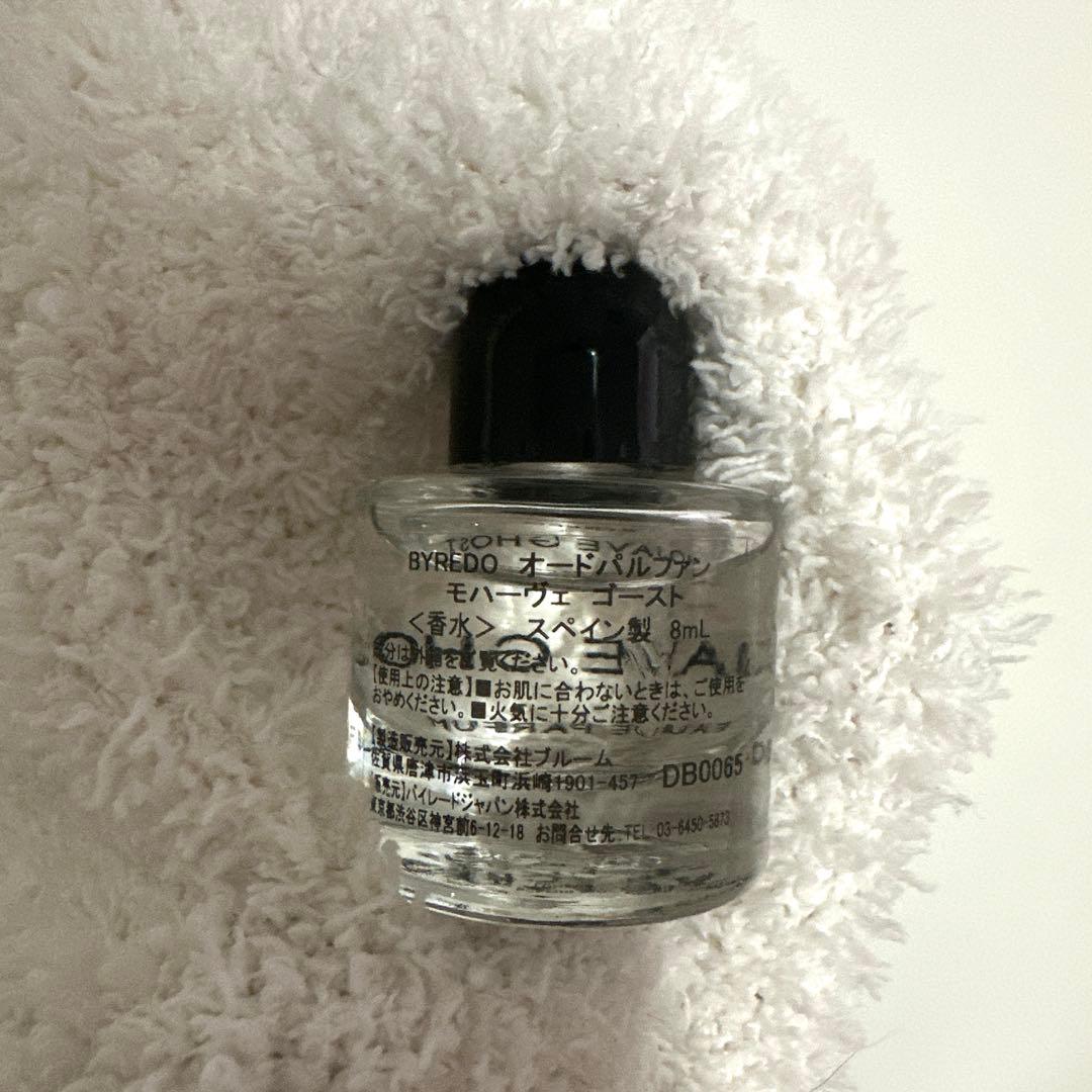BYREDO MOJAVE GHOST & Jo Malone ヘアミスト