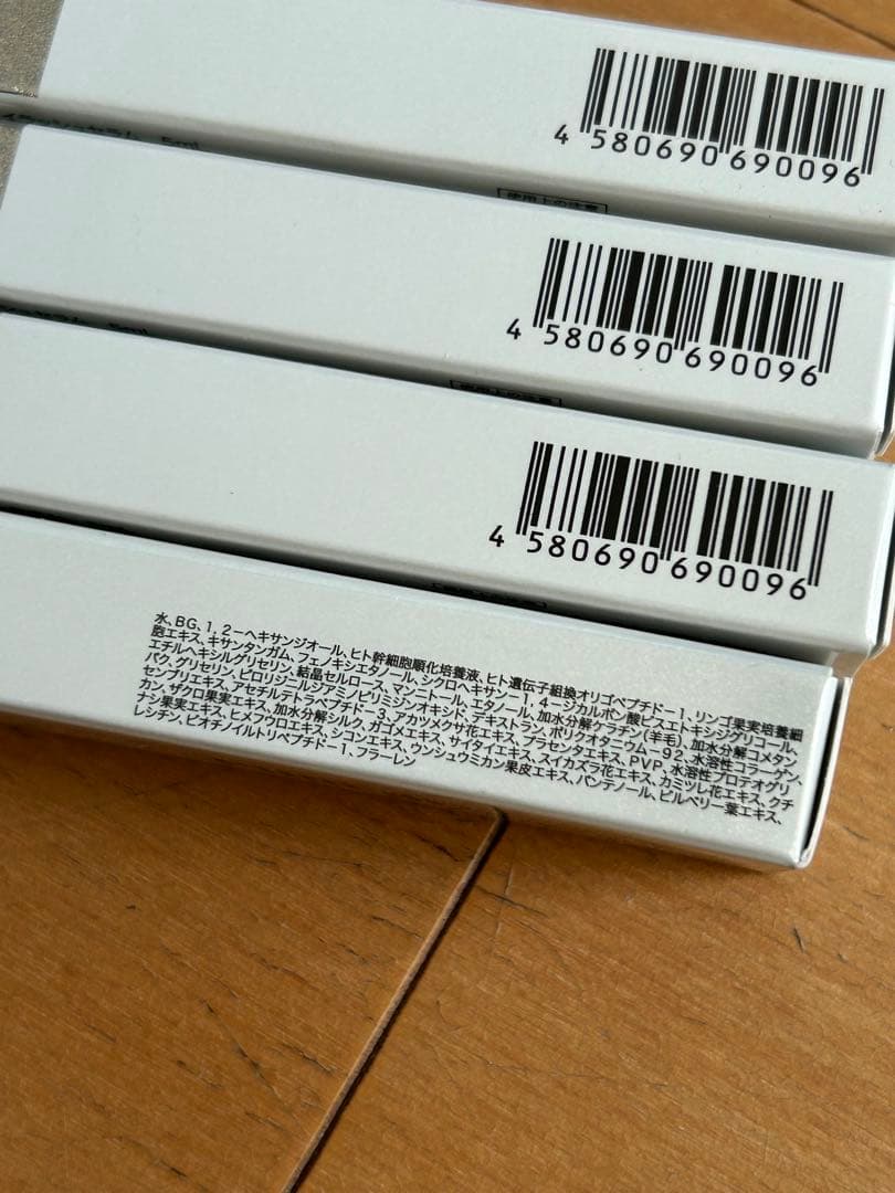 大幅値下げ！【新品未開封】PHOEBE BEAUTY UP まつ毛美容液セット