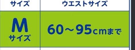 箱未開封　アテント 夜1枚安心パンツ M 　大容量900cc吸収 　 ✕6パック