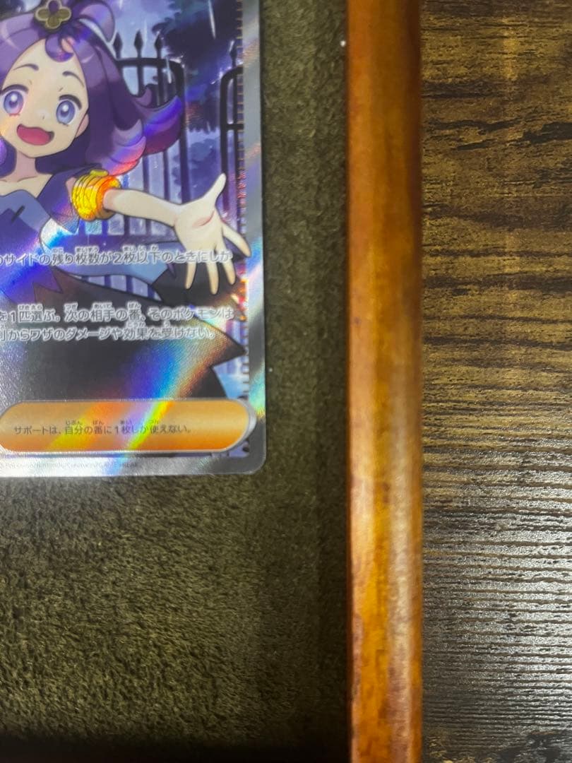 メイのはげまし|ヒカリ|カナリィ|アセロラのいたずらSR 4枚セット
