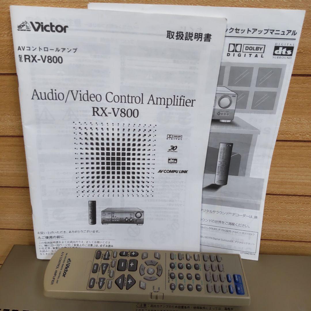リペア済 Victor RX-V800 アドバンストスーパーA 搭載
