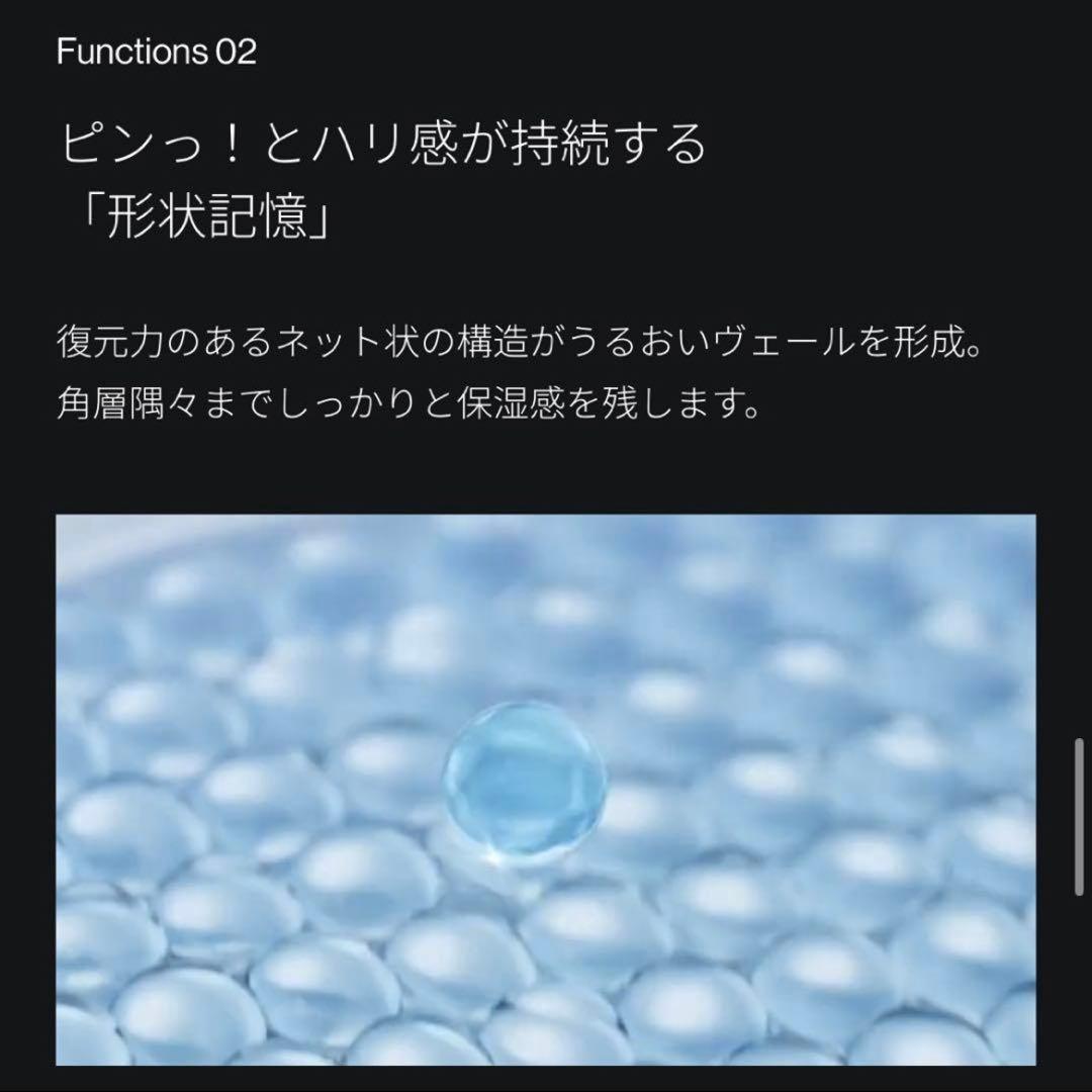 新品未開封 Brighte エレキローション 化粧水 2本 スカルプブラシ