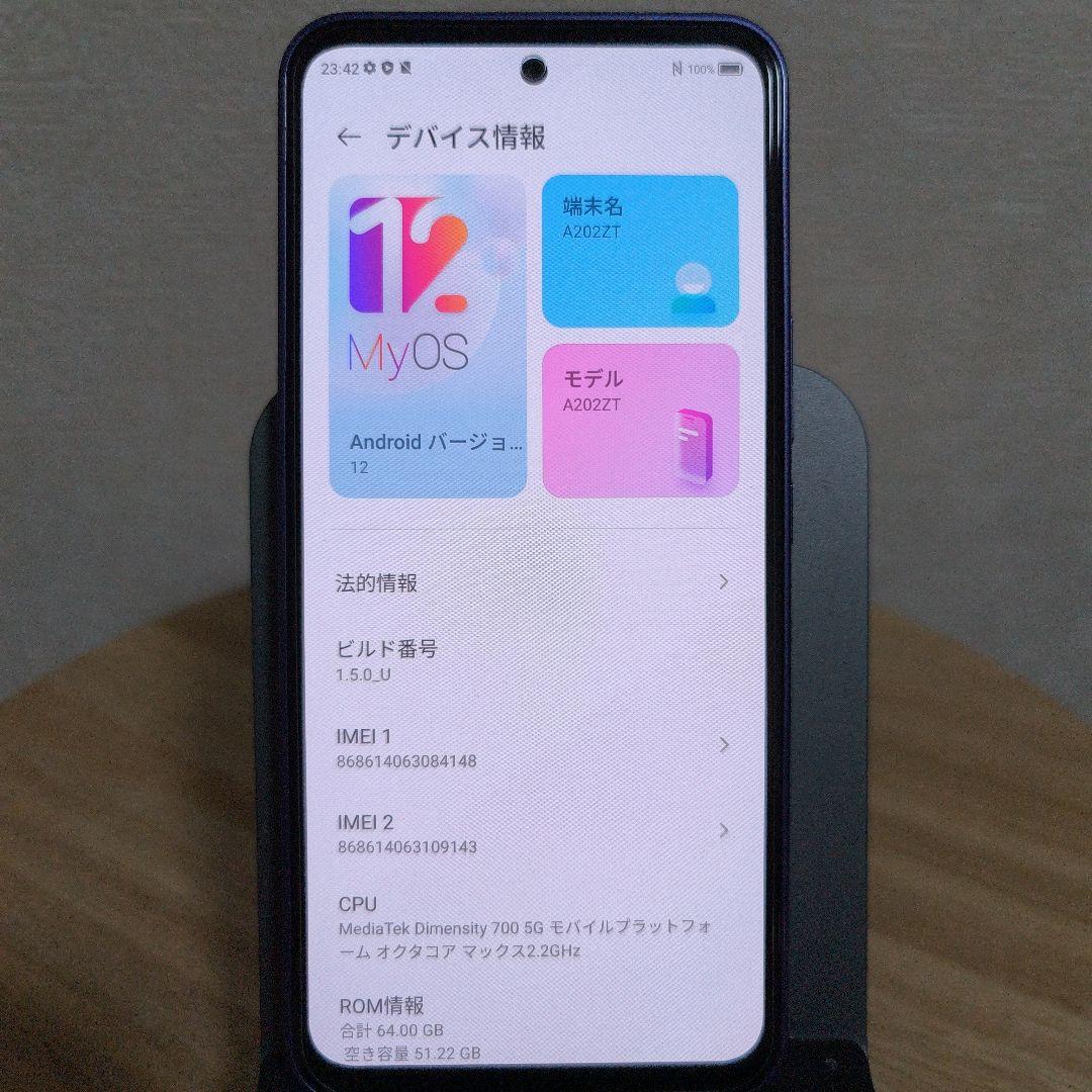 ワイモバイル Libero 5G III A202ZT パープル　保護ガラス付き