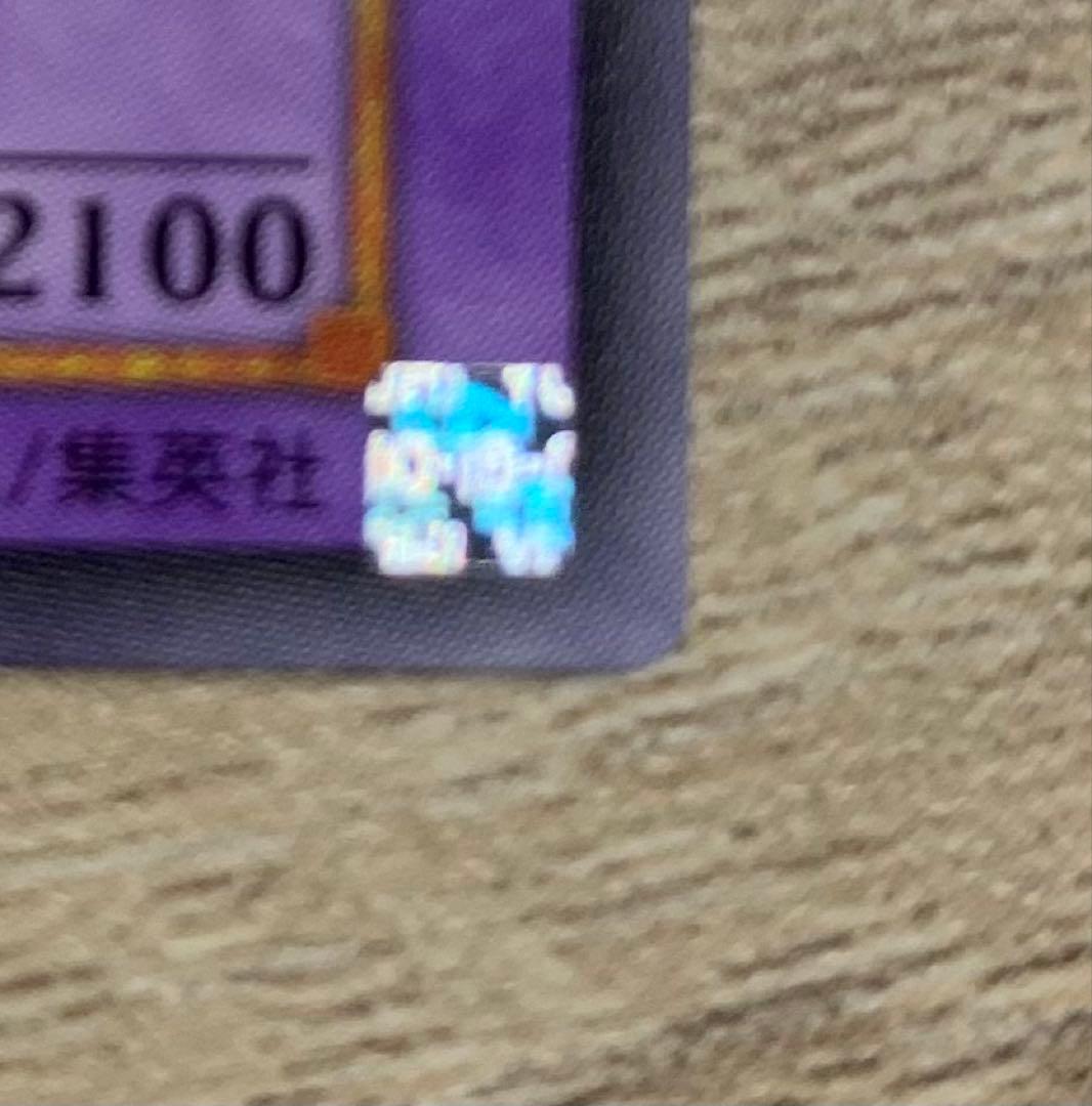 竜騎士ガイア レリーフ 遊戯王