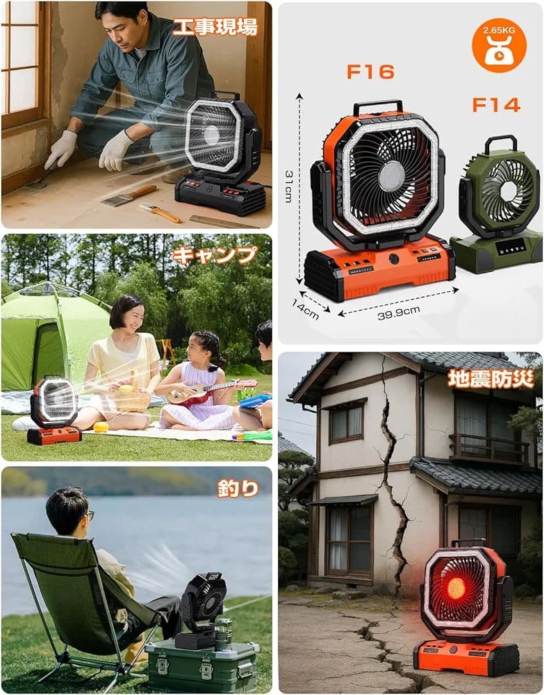 大容量✨キャンプ扇風機 48000mAh 充電式 静音 アウトドア 車中泊 防災