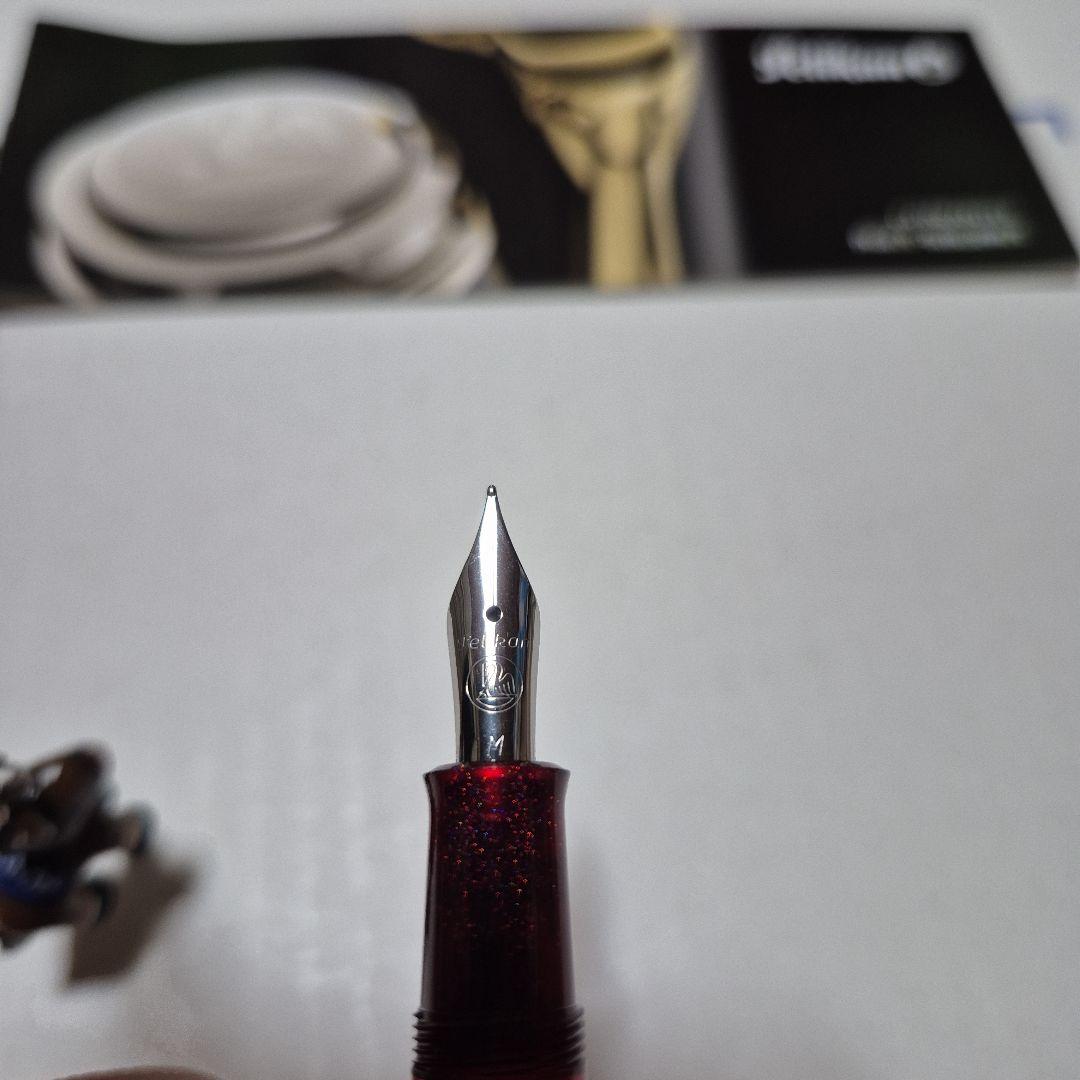 Pelikan 万年筆 クラシック M205 スタールビー　新品未使用