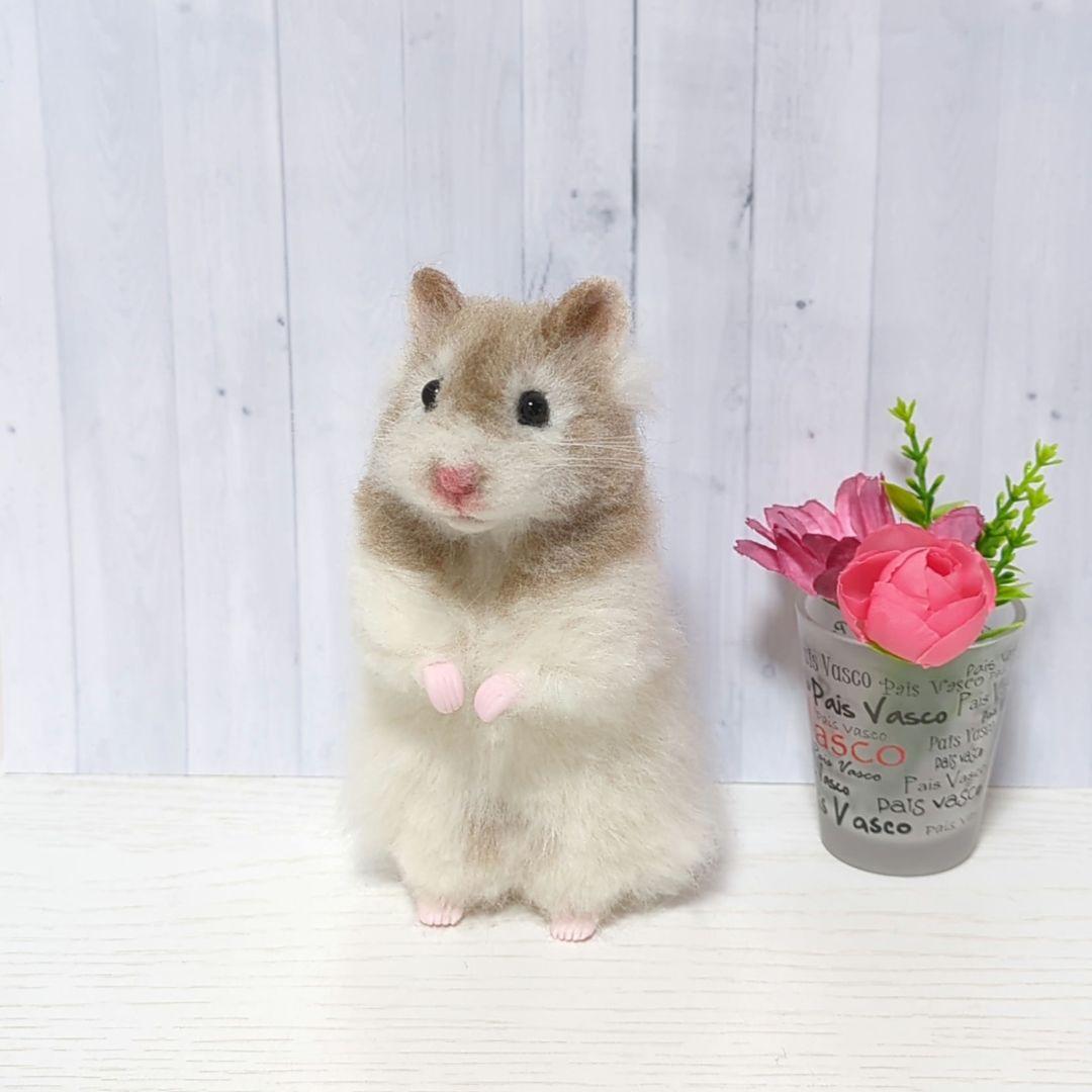 ♡.。 ハムスター 羊毛フェルト