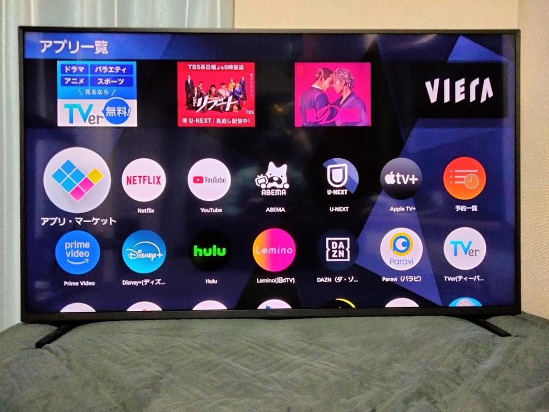 横浜駅から３０Km以内は無料配送　Viera 50インチ４Kスマートテレビ