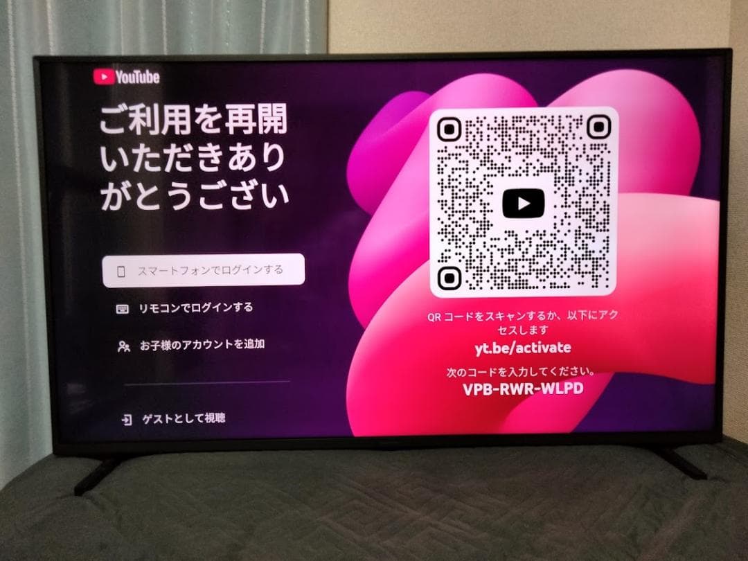 横浜駅から３０Km以内は無料配送　Viera 50インチ４Kスマートテレビ