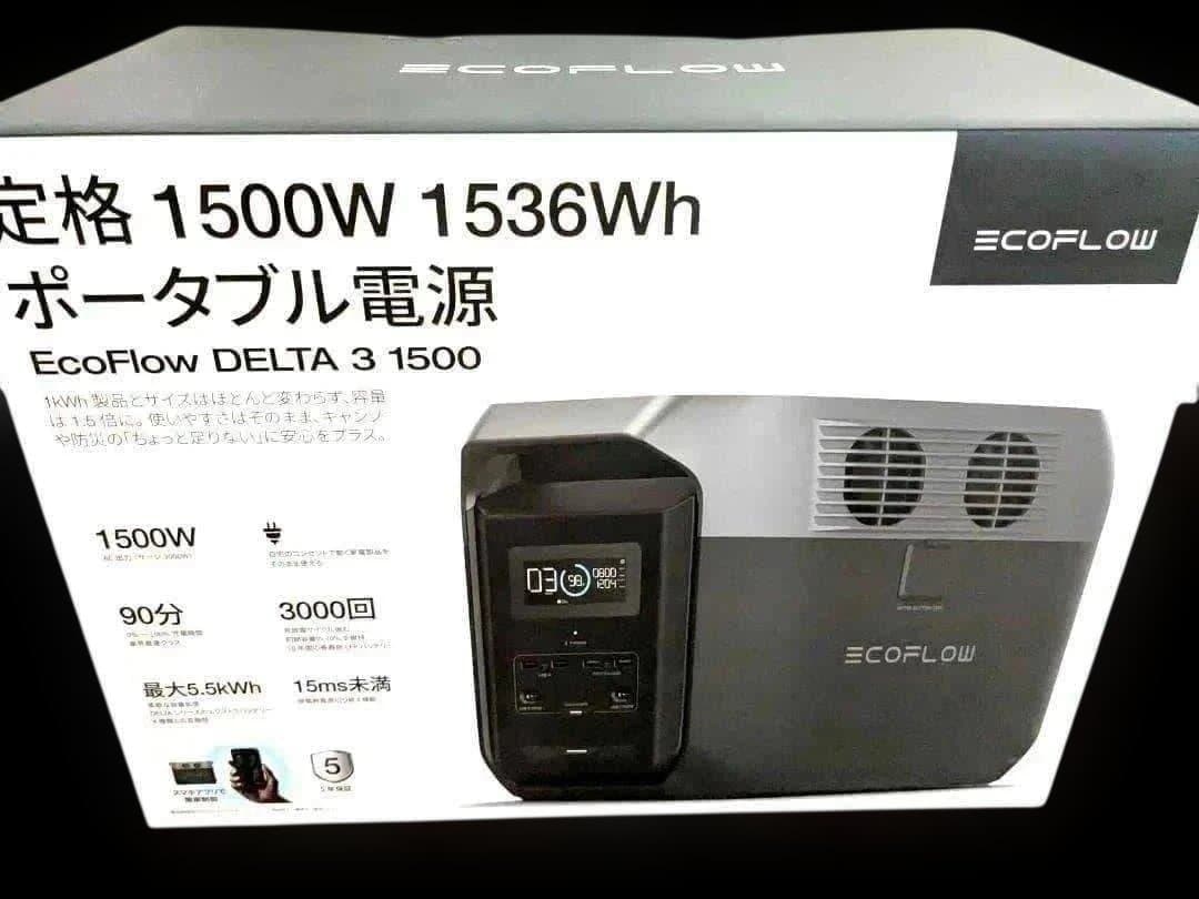 ¥181,500 エコフロー EcoFlow ポータブル電源 DELTA