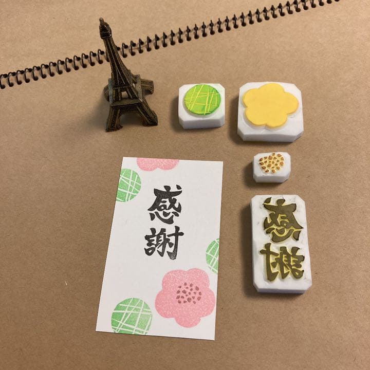 消しゴムはんこ　オーダー受付