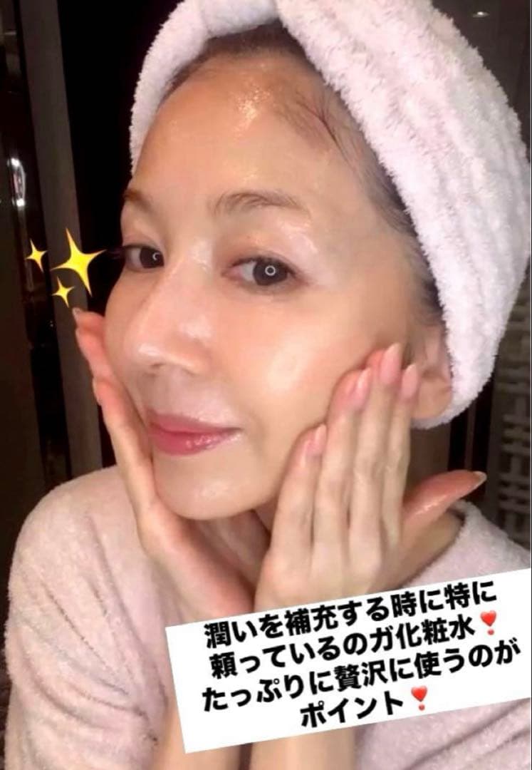 フェリーチェトワコFTCフローラステップアップモイストローション★希少な米発酵液