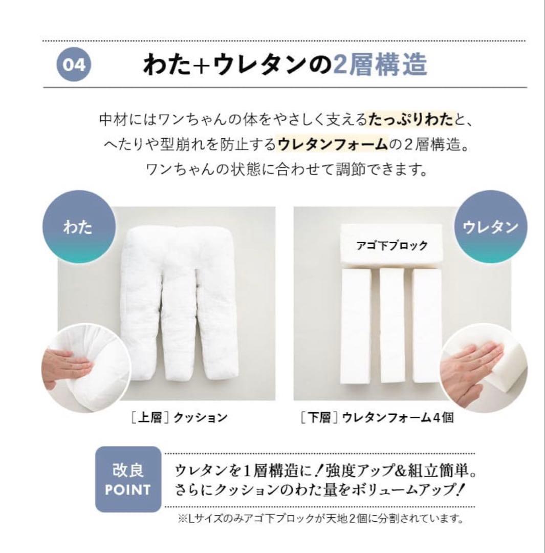 EMOOR 犬用介護ベッド　Ｓサイズ