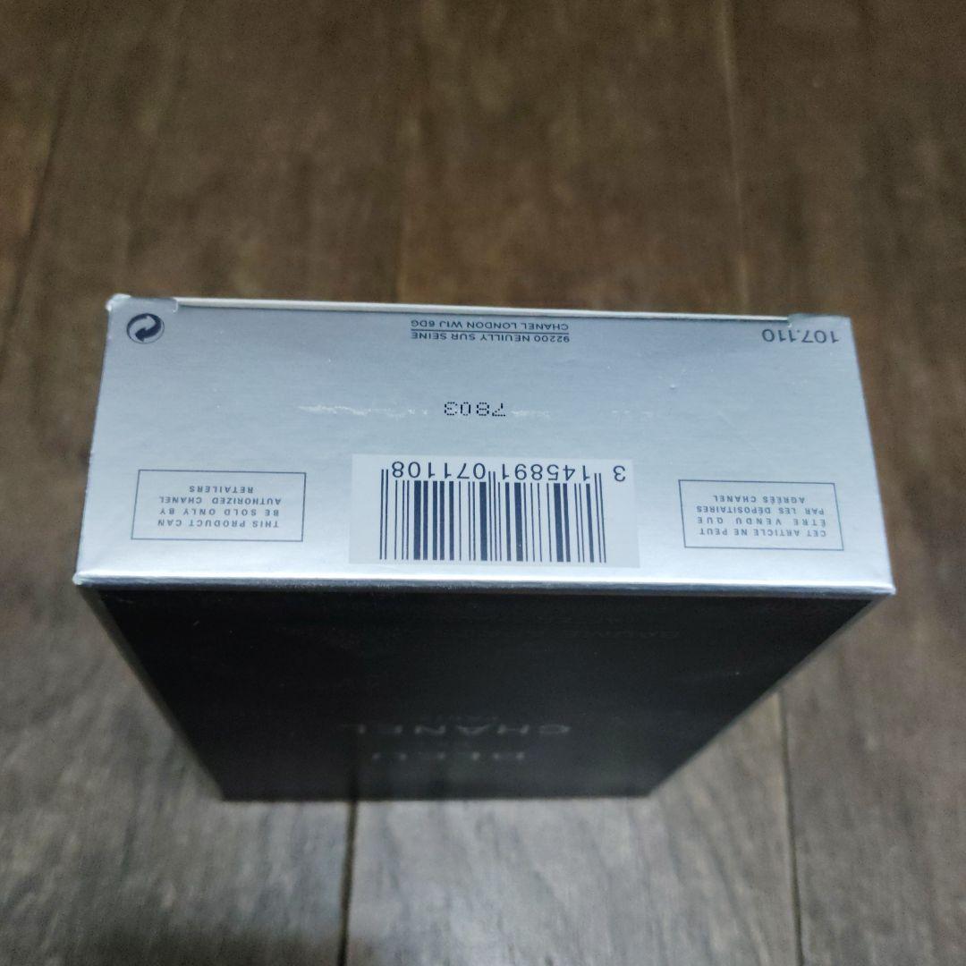 BLEU DE CHANEL アフターシェーブローション 100ml　2個セット