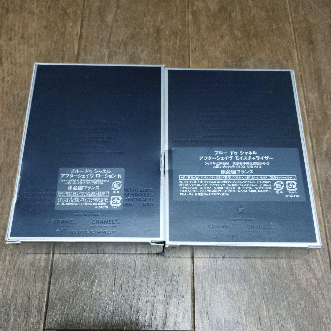 BLEU DE CHANEL アフターシェーブローション 100ml　2個セット