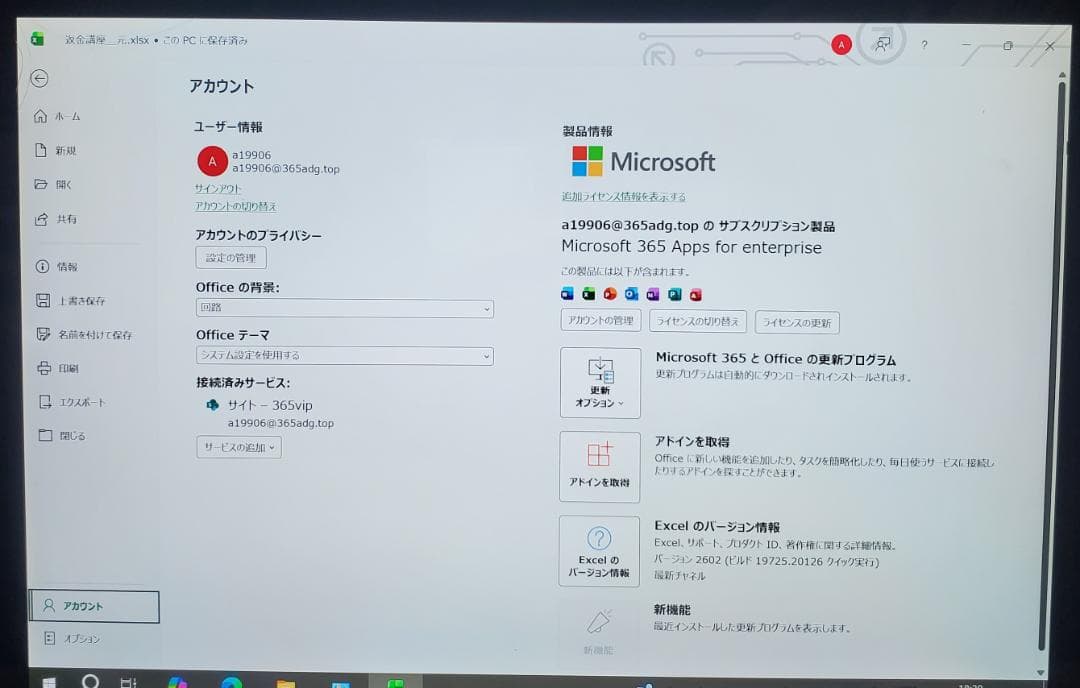 (訳アリ ほぼ新品) Surface Pro5 i5/8GB/256GB