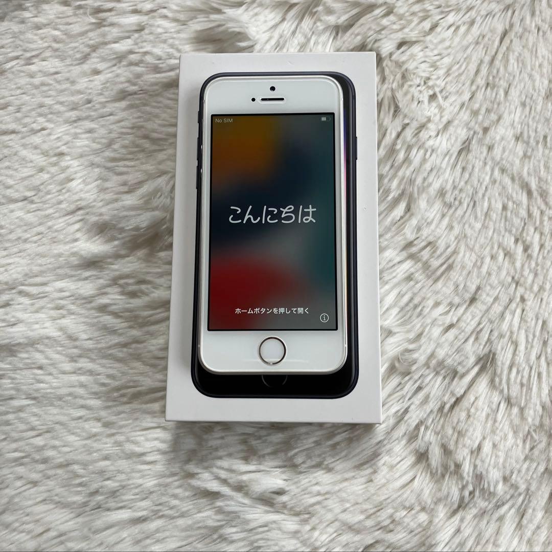 【すぐ発送】iPhone SE1 32GB SIMフリー　【早い者勝ち】