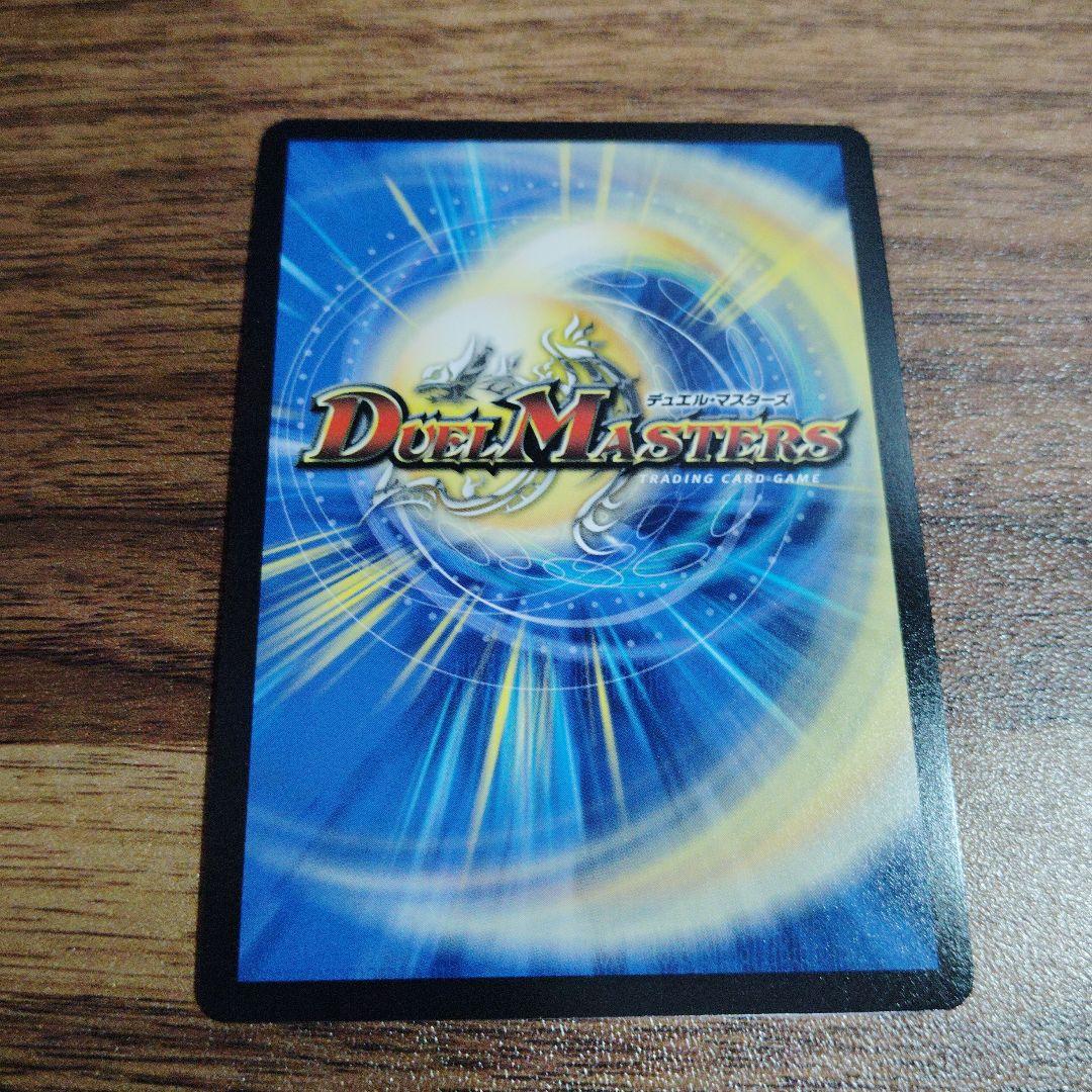 轟く邪道レッドゾーン　シークレット②