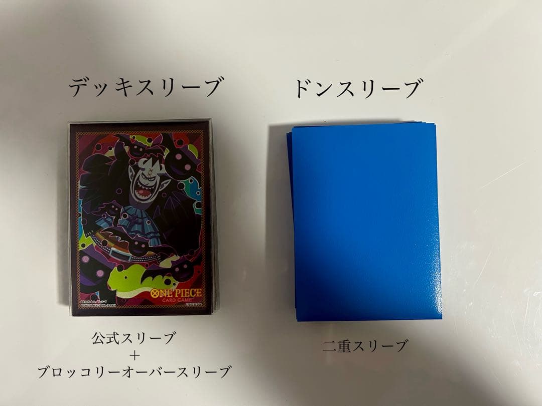 ワンピースカード　まとめ売り　引退品　環境デッキ　3デッキ　高レート　おまけ付