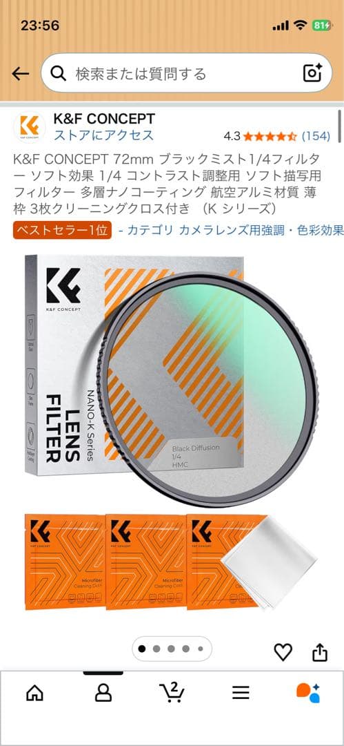 NIKKOR Z 24-70mm f/4 S ズームレンズ おまけ付き