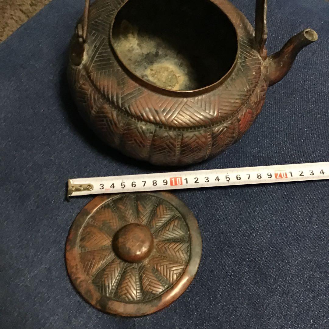 鎚起銅器　金属工芸　薬缶