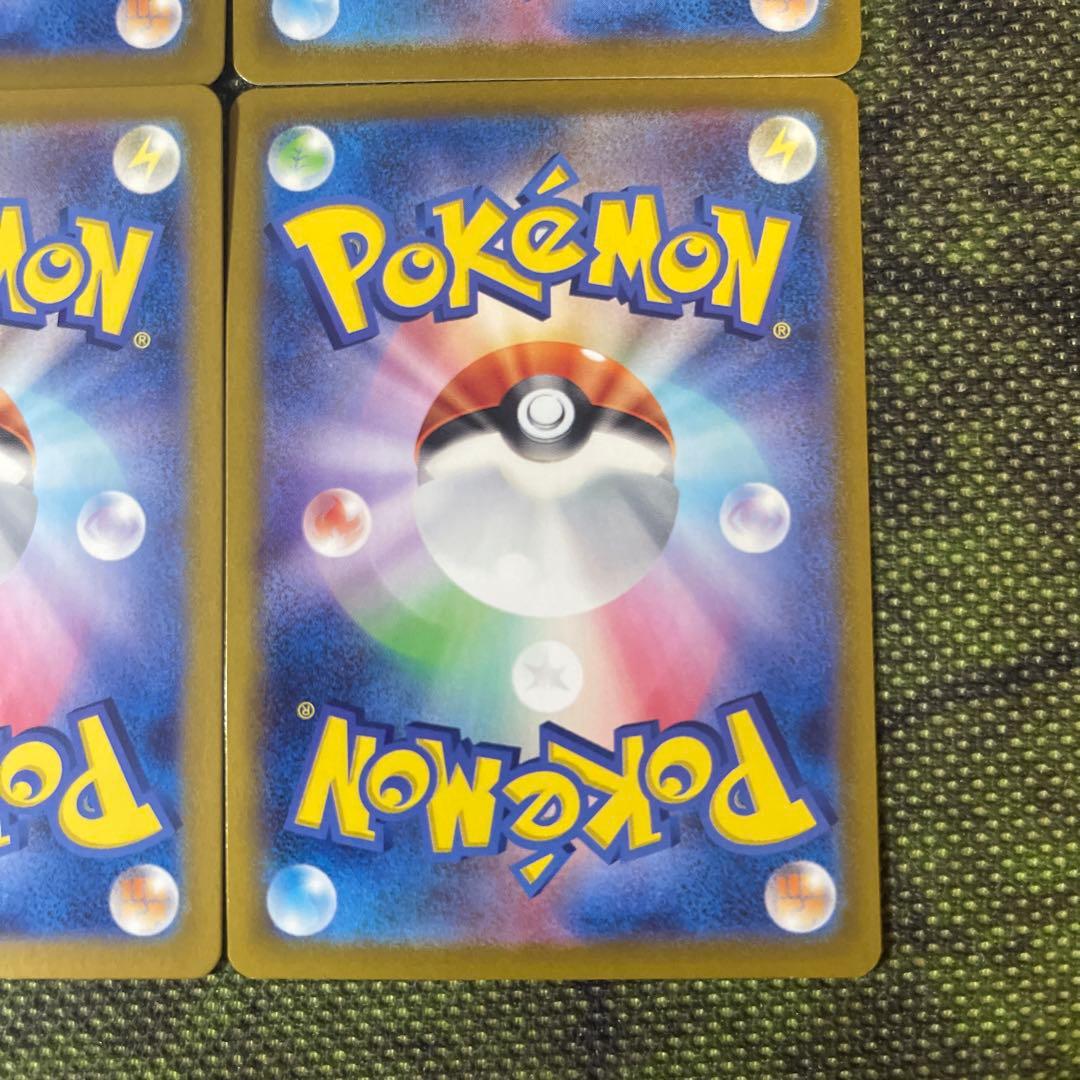 ポケモンカード　アカマツ SR 4枚セット