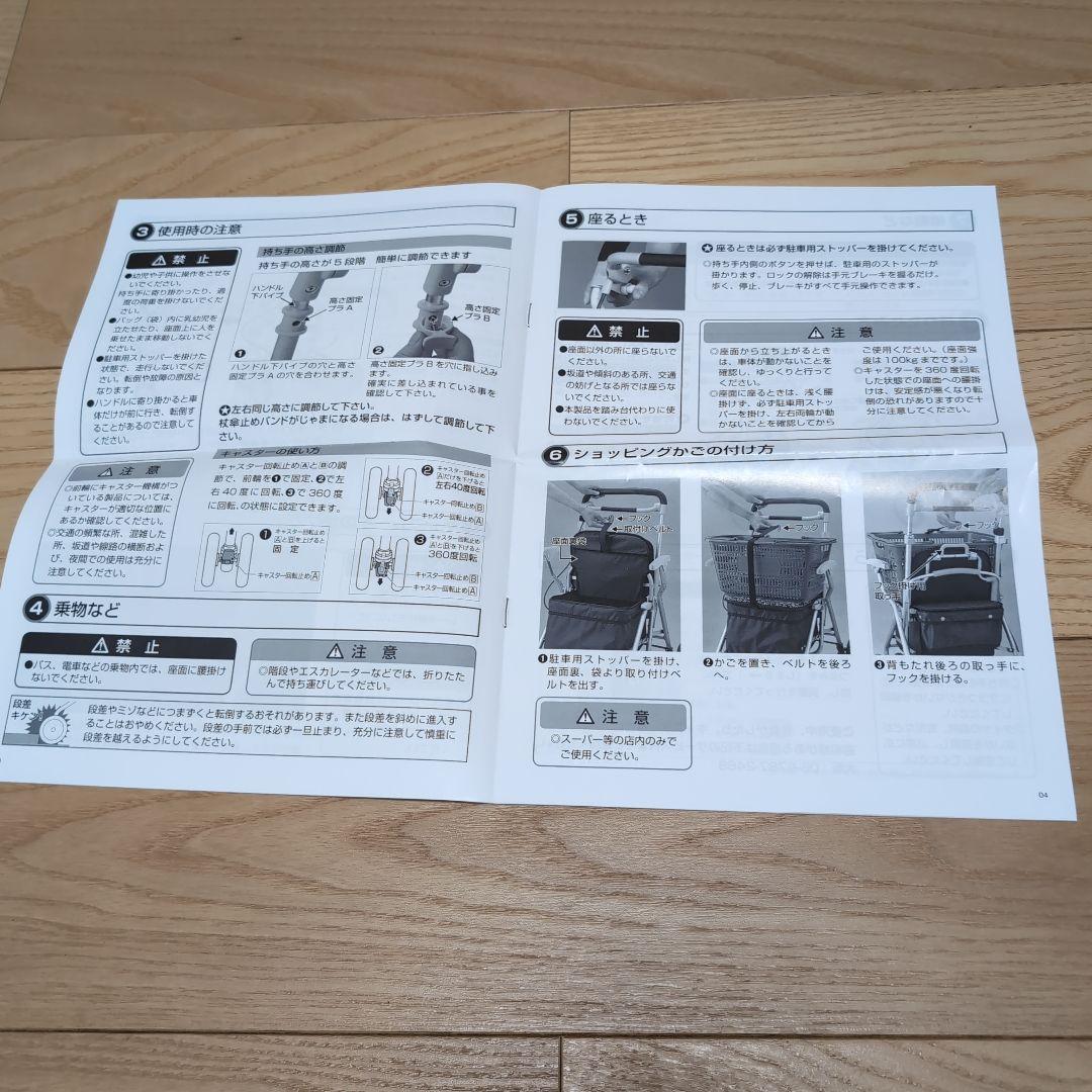 再度値下げしました！ HBMB ネイビー花柄 シルバーカー