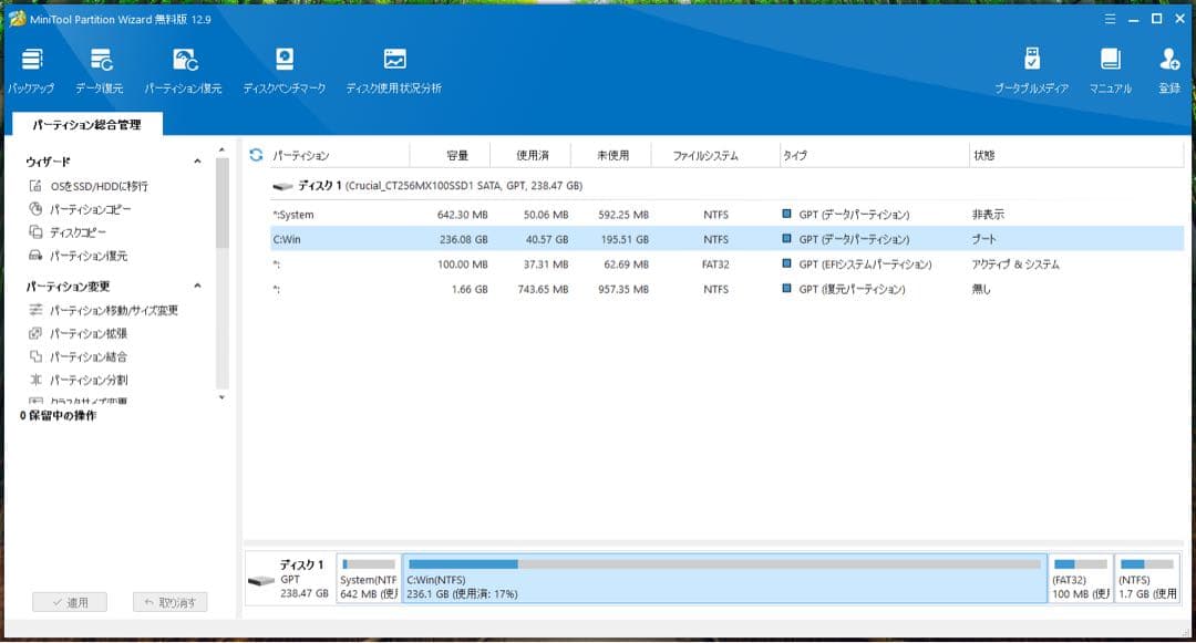 Windows11 Pro 搭載 Panasonic 12インチノートPC
