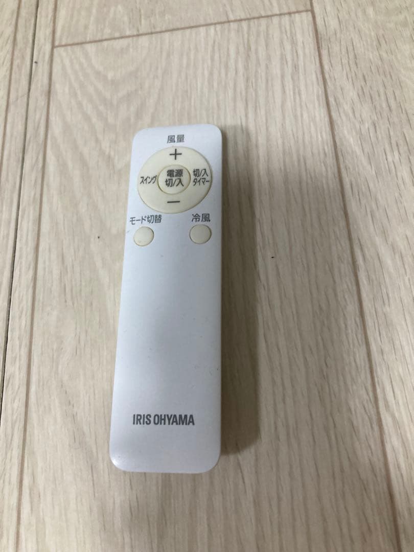 IRIS OHYAMA KCTF-02M-W 冷風扇2022年