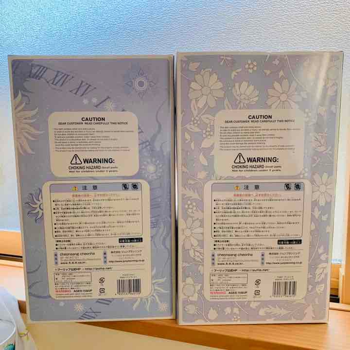 新品♡プーリップ＆ナムset エターニア＆フィラートset