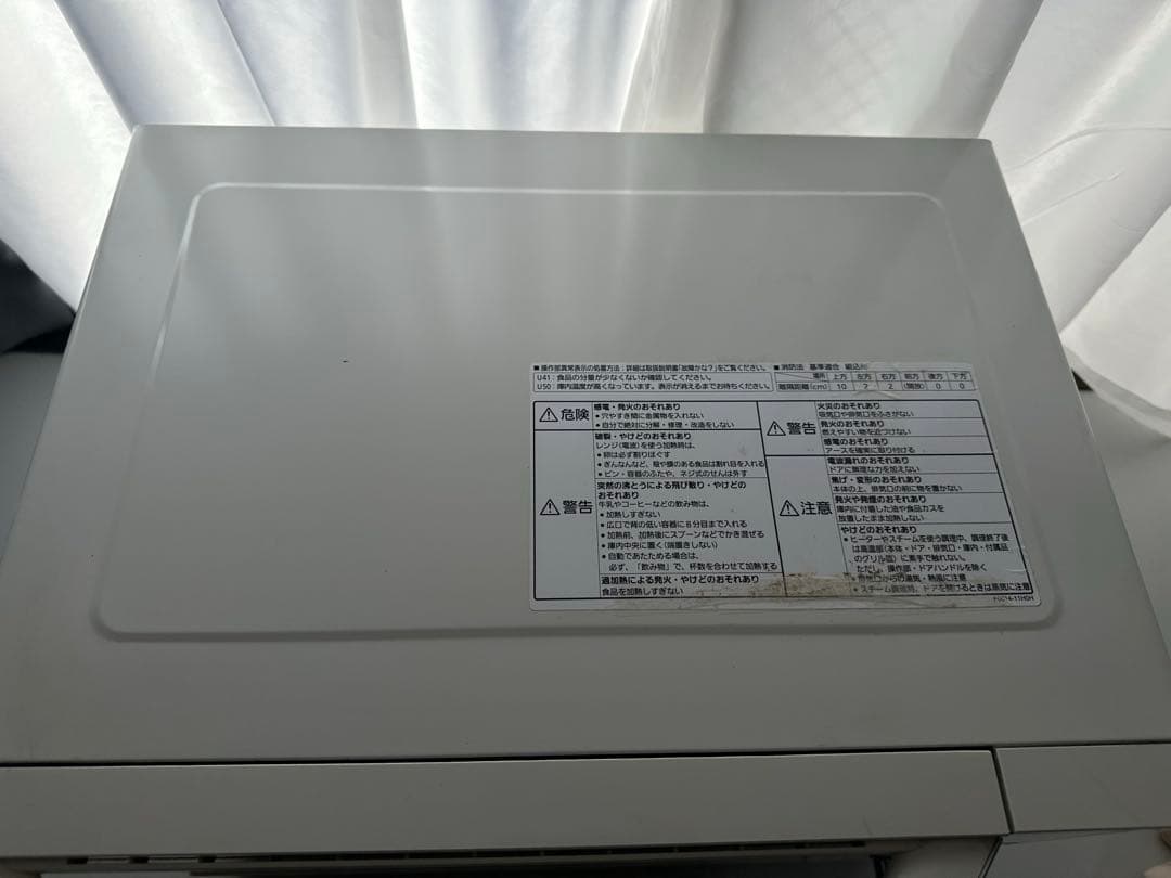 Panasonic オーブンレンジ NE-BS603 天板 説明書付き