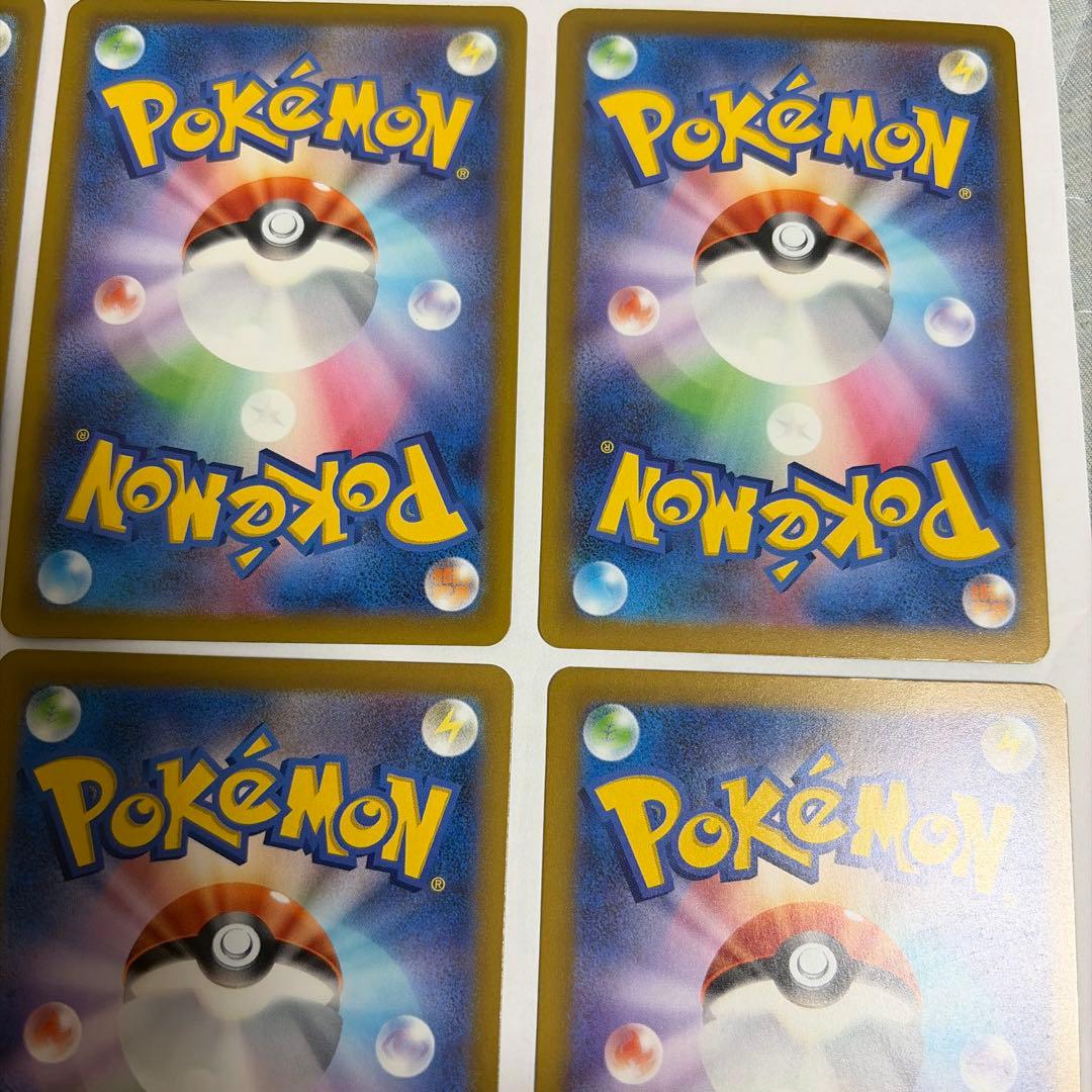 ポケモンカード　MA9枚セット　リザードン　ゲンガー他