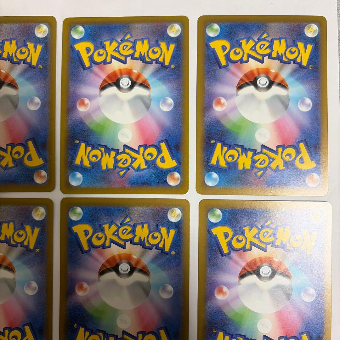 ポケモンカード　MA9枚セット　リザードン　ゲンガー他