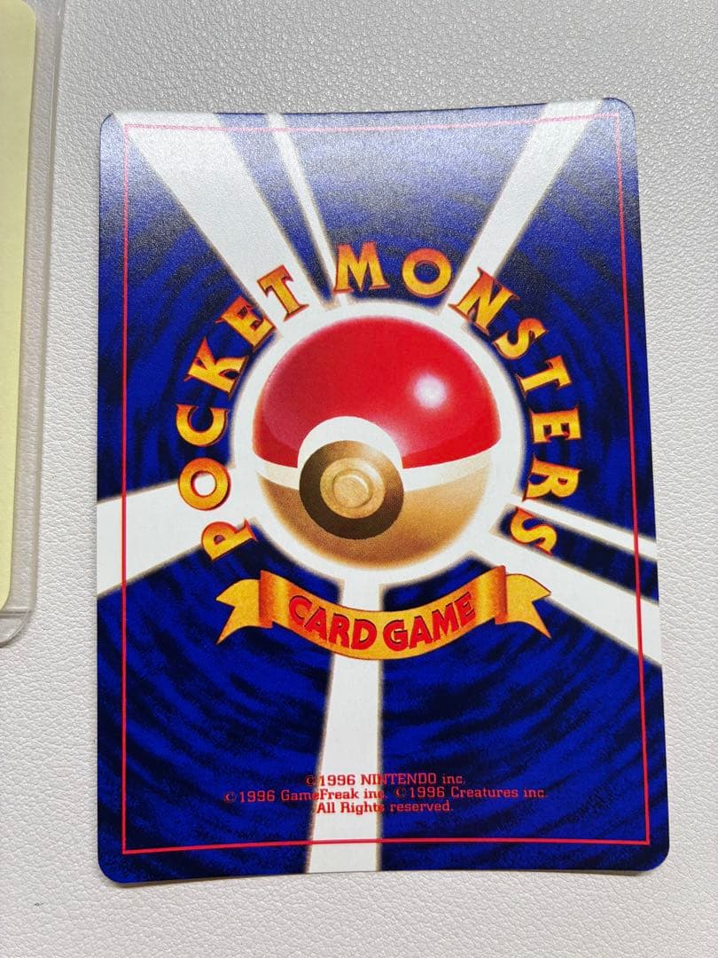 現物 ひかるミュウ　ポケモンカード　旧裏面　未使用　美品　開封のみ　コロコロ 黄