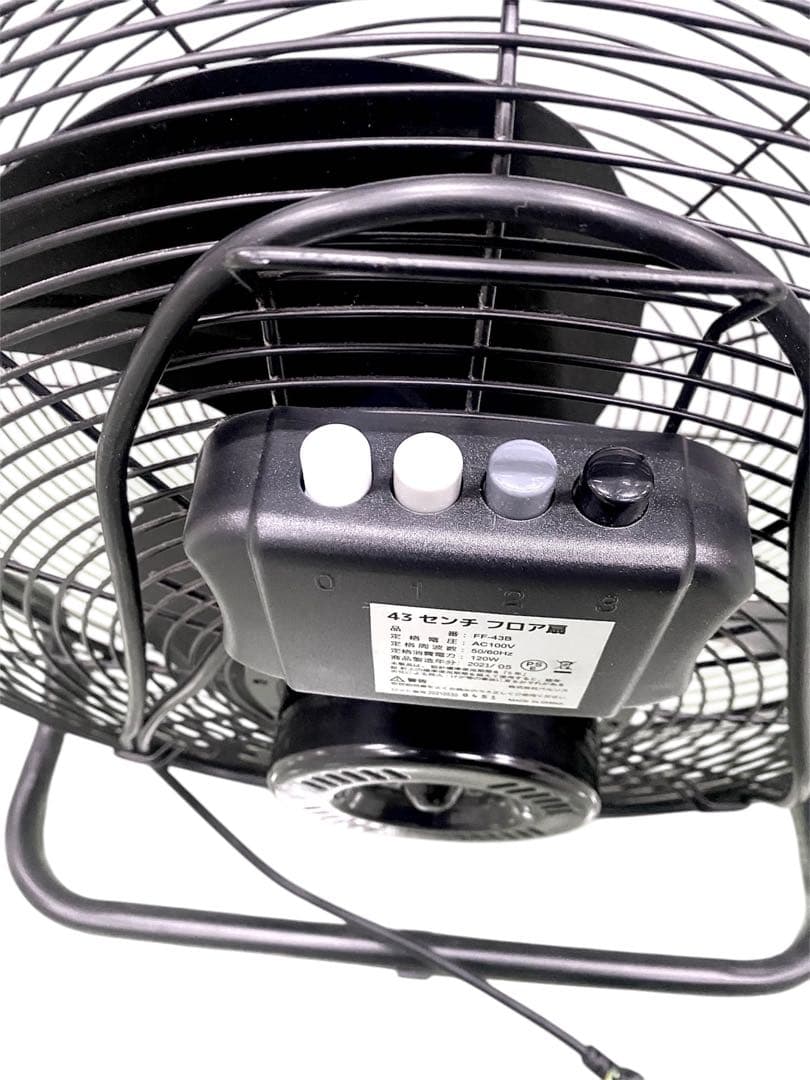 【 美品 】43センチフロア扇 FF43B（業務用）