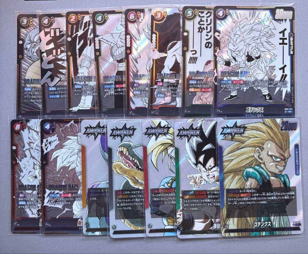 ドラゴンボール　マンガブースター02 通常版　コンプリート　109種