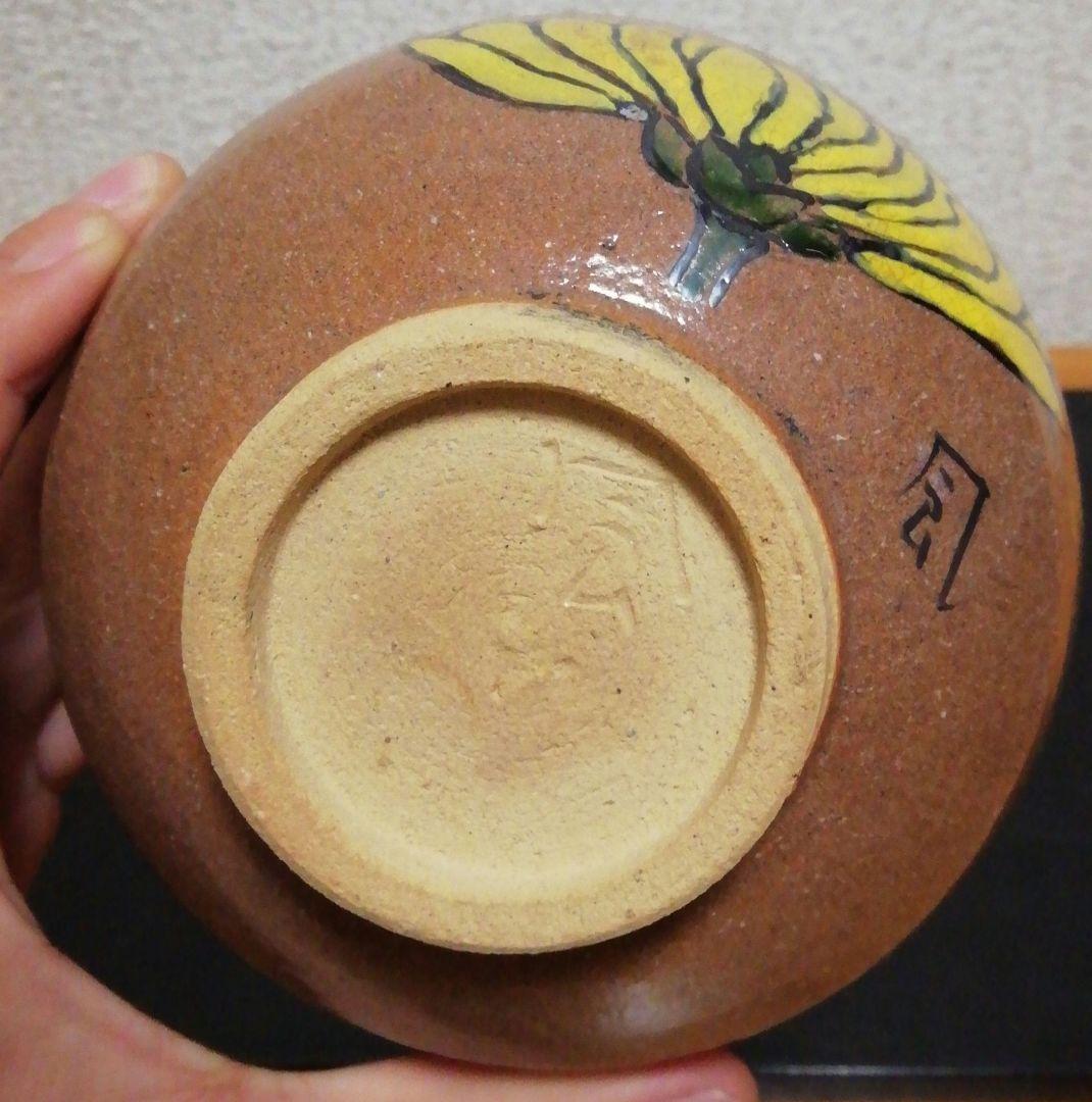 磯野風船子作　色絵　唐津焼　菊花文　茶碗　共箱　茶道具