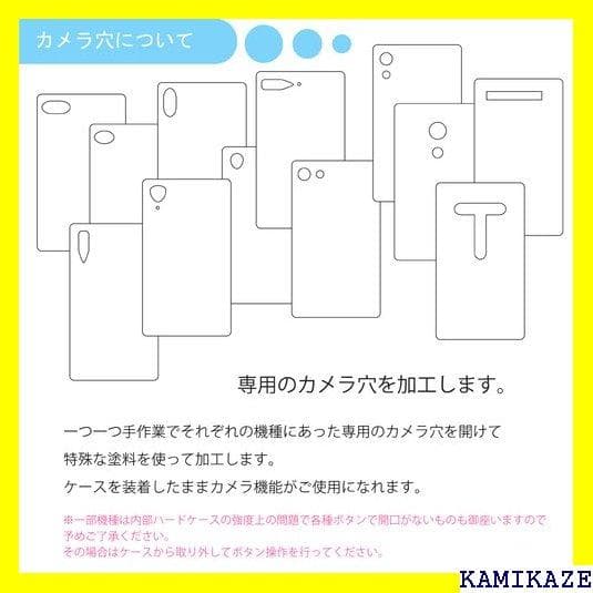 《＃スマホ》 AQUOS sense5G SH-53A ケ AM_OD_L 47