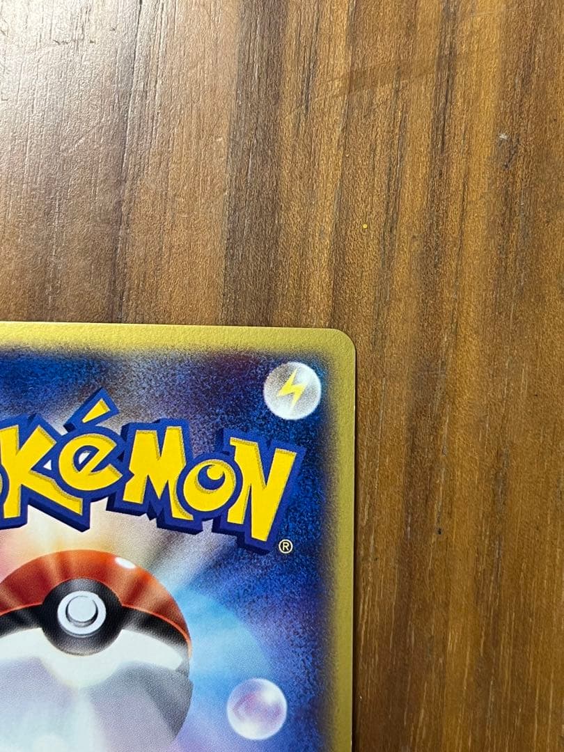 ヤドン　ポケモンカード　マクドナルドオリジナルミニマムパック 014/018