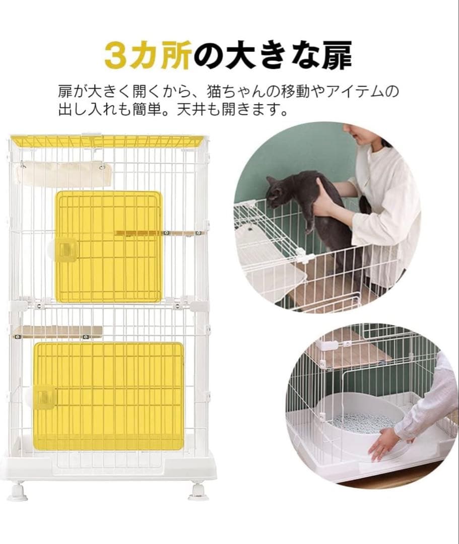 アイリスオーヤマ マットホワイト 猫 2段ホワイト(ハンモック付き)